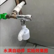 【墨墨小店】浮球閥 水滿 自停閥 浮球開關水位 控制器 止水閥 水塔水箱浮球閥開關水位全自動止水補水控制器水滿自停閥上水