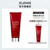 ELEMIS 大溪地雞蛋花沐浴乳 | ELEMIS 官方旗艦店
