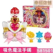 巴拉拉小魔仙飛越彩靈堡吸色魔法手鐲魔法棒調色調色盤手環581501