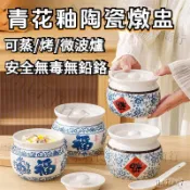 全家易購🛍️陶瓷燉盅帶蓋 瓦罐湯燉盅 隔水燉碗 家用蒸碗 湯盅 小燉罐 燉湯盅 蒸蛋碗 甕盅 魚翅羹 茶碗蒸 燕窩盅