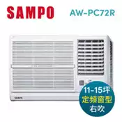 【百利市購物中心】【SAMPO聲寶】11-15坪右吹CSPF定頻窗型冷氣 AW-PC72R