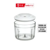 【貴夫人】不含主機 玻璃碗+蓋（含墊圈）FP-550B無線磅秤料理機專用