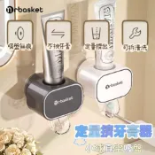 (店+)擠牙膏器 無痕吸盤 壁掛擠牙膏器 定量擠牙膏 吸盤擠牙膏器 懶人擠牙膏 牙膏掛架 牙膏擠壓器 真空吸盤