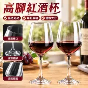 臺灣熱銷 紅酒杯 高腳杯 香檳杯 高腳杯大號無鉛紅酒杯玻璃葡萄酒杯家用酒具波爾多酒杯歐式香檳杯1
