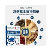 (店+)肚臍貼 大肚吸油貼 肚子貼 代謝貼 促進代謝 幫助消化 排便順暢 足貼 穴位貼 油切暴汗貼艾草吸油肚臍貼自發熱去油脂草本