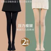🎈🎈 光腿神器女絲襪春秋裸感超自然加絨加厚秋冬季瘦腿褲外穿緊身褲