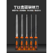 🔥精選貨🔥艾威博爾銼刀 打磨工具 挫刀 三角銼 鋼銼 半圓挫 圓銼 鋼銼刀 平銼刀 板銼 精選