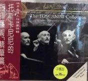 [二手精選1242] 托斯卡尼的指揮藝術(精華篇)the Toscanini Collection