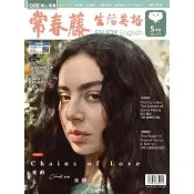 【momoBOOK】常春藤生活英語雜誌 2026年-5月號 朗讀音檔版(電子雜誌)