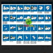 {小葉家}T5 T8各式燈腳座 10元起 下標前請先詢問