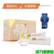 微熱山丘之陽光康喜-鳳梨酵素(顆粒)(60包_30天份)【活力達康站】