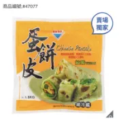 好市多賣場獨家商品！萬品素蛋餅皮 30PC/ 1.5KG（低溫宅配）