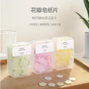 💯台灣出貨#Fasola旅行洗手紙片外齣肥皂紙一次性便攜式學生花瓣皂片香皂紙