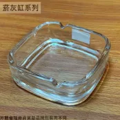 建弟工坊 玻璃 方形 菸灰缸 長9公分 煙灰缸 香菸煙灰 菸蒂
