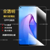玻璃貼 保護貼 REDMI 紅米 NOTE 12 PRO+ NOTE 9 8 7 6 PRO NOTE4 5保護貼