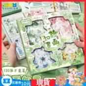 [現貨速髮]✨✨DIY卡通動漫貼紙#可愛隨意貼 國風貼紙 可愛咕卡貼紙禮盒款 透明兒童創意手帳手機殻水杯貼畵防水