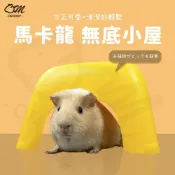 (店+)【簡單可愛又實用】無底小屋 天竺鼠屋 天竺鼠窩 椅子 板凳 天竺鼠 遮蔽 無底屋 木屋 小寵 龍貓 刺蝟 天竺鼠房子