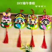 【限时下杀】 DIY卡通端午節香包不織布手工縫製端午粽子錦囊掛飾材料包