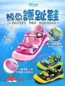 （可開發票）寶貝倉庫超取免運GP吉比阿亮代言可愛鯨魚護趾鞋童鞋包頭涼鞋磁扣設計GP涼鞋G9219B-33（滿額免運）