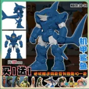 🐸熱銷🐸新鯊魚機甲手辦 模型 boss融合怪 山海經玩具 通通哥木棍人 3D打印擺件 桌面擺件 3D打印 送兒童生日禮物