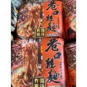 即期巷口乾麵-炸醬風味4入 有效期202612月