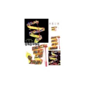 (店+)舞龍舞獅系列彩帶 *1組 金絲彩龍 舞龍舞獅彩帶 彩帶 舞龍舞獅 金龍 彩帶道具