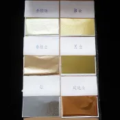 14色仿真金箔紙 仿真銀箔紙仿真 香檳金箔紙 仿真香檳銀箔紙 仿真玫瑰金箔紙2張入 🚀台灣出貨【小陶器手作素材】