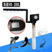 協貿國際日用品生活7館 樂事海星魚缸水泵240F水族箱原裝水泵HX-200L三合一過濾器抽水泵