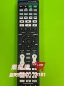 樂拼購🔥適於  SONY 組合功放帶藍光DVD RM-VLZ620