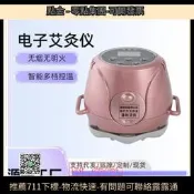 家 電子艾灸儀隨身溫灸器便攜式艾灸 盒 頸椎按摩器批發廠