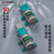 免運 12V農用電動噴霧器水泵隔膜泵智能高壓自吸泵大功率打藥機馬達 噴霧機 除塵降溫 抽水馬達 霧化機 水霧機