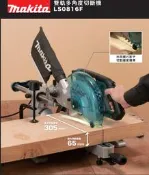 ＊小鐵五金＊MAKITA 牧田 LS0816F 雙軌多角度切斷機 滑軌圓鋸機