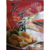 超人氣澎湖名產萬泰原味花生酥