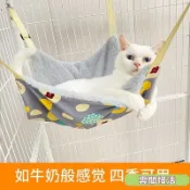 小清新貓吊床 秋冬毛絨懸掛式貓床 貓籠墊 貓窩墊 易清理貓吊床 貓掛窩 貓籠吊籃 懸掛式貓窩 貓鞦韆貓咪吊
