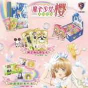 『現貨』羊蛋蛋 官方 正版 魔卡少女櫻 百變小櫻 庫洛魔法使 小櫻 透明牌篇 限定 收藏卡 卡牌 卡片 小卡 閃卡