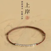 (店+)【米蘭精品】現貨+預購 純銀手鍊串珠手繩-轉運除穢淨化招財開運上岸高升純銀竹節編織男4色74lh54