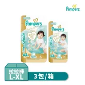 【幫寶適】一級幫 日本境內版 拉拉褲 M/L/XL 3包 箱購 現貨 廠商直送