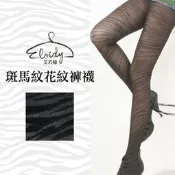 【PChome 24h購物】Eloidy 艾若娣•斑馬紋花紋褲襪