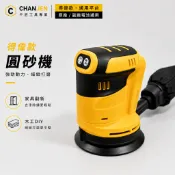 美國 DEWALT 得偉 DWE 六段調速 砂紙機 通用原廠五孔電池 磨砂機 研磨機 附集塵袋 可調速免碳刷 砂紙打蠟機