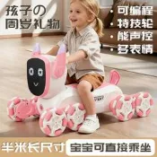 【現貨免運】新品智能聲控八輪特技機器狗手勢感應粉色遙控車兒童編程寵物玩具遙控機械狗 電動機械寵物狗 兒童遙控機械狗