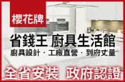 【省錢王-詢問最低價】【加熱器延長保固2年】櫻花牌 EH-128BS熱水器 EH128BS【議員強力推薦】