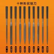 [可開發票]買滿99出貨 什錦鋼銼套裝 金屬鉗工打磨工具小銼刀 三角銼刀 迷你整形銼刀 木工