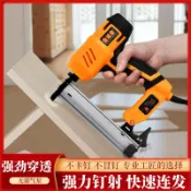 阿嫲的百寶屋 f30氣釘槍木工專用電動直釘槍氣釘槍射釘槍電釘槍電動鋼釘打釘槍{鑫弘-工葉電器}可開發票