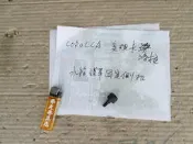COROLLA 美規 卡洛拉 水箱護罩 固定側扣
