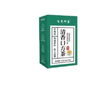 【品質驗證】清香口方茶三清茶代用養生茶百合薄荷金銀花甘草菊花清新舒爽免煮