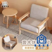 蒙麗百貨 免運 可開發票 公司貨 【實木休閒椅 宅配免運】休閒沙發 單人沙發 沙發椅 沙發 椅子 懶人沙發 貓抓布沙發 實木沙發 木沙發工廠現貨直銷 可大量採購 店長新品推薦 m6M8261