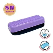 龍瀚文具 成功/高等 磁性按摩 小板擦 2201