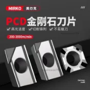 熱銷⚡️金剛石刀片PCD數控車刀片鋁用高光潔度CBN刀粒立方氮化硼寶石刀頭