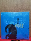 幸福時光館 {保固一年 可打統編}陶喆 同名專輯 12+7寸 彩膠 藍膠 黑膠唱片 LP
