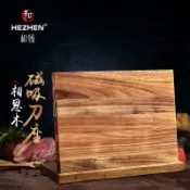 花田小窩 和臻相思木實木刀座多功能創意磁性刀架強力磁吸抗發霉家用菜刀架 h8051